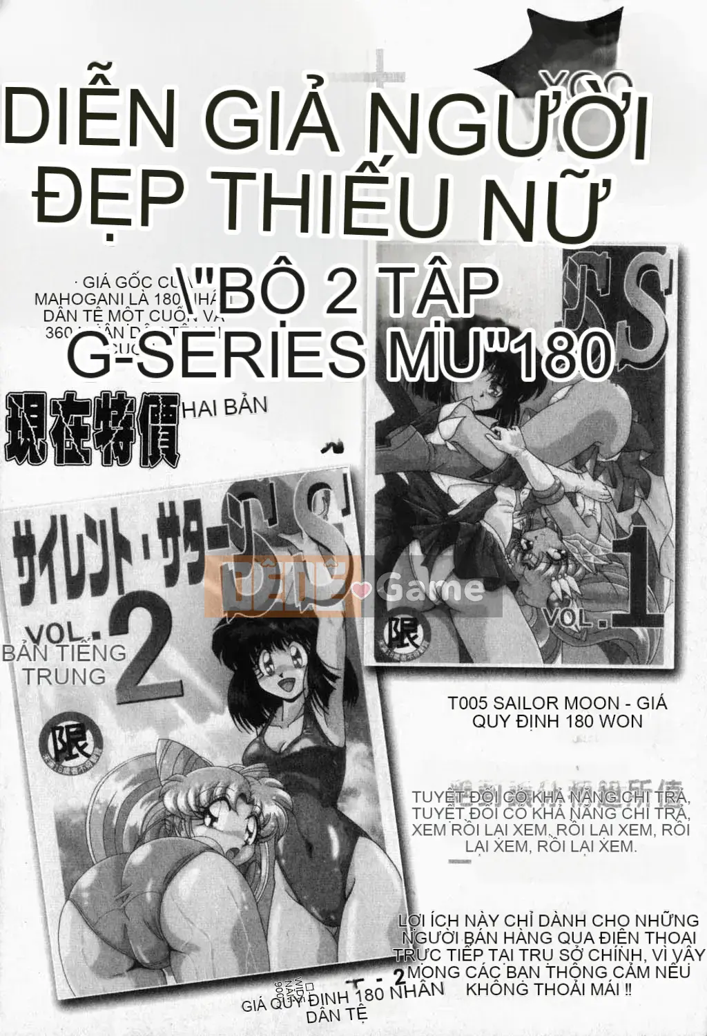 [Yukarigawa Yumiyo] Thú cưng Yugi