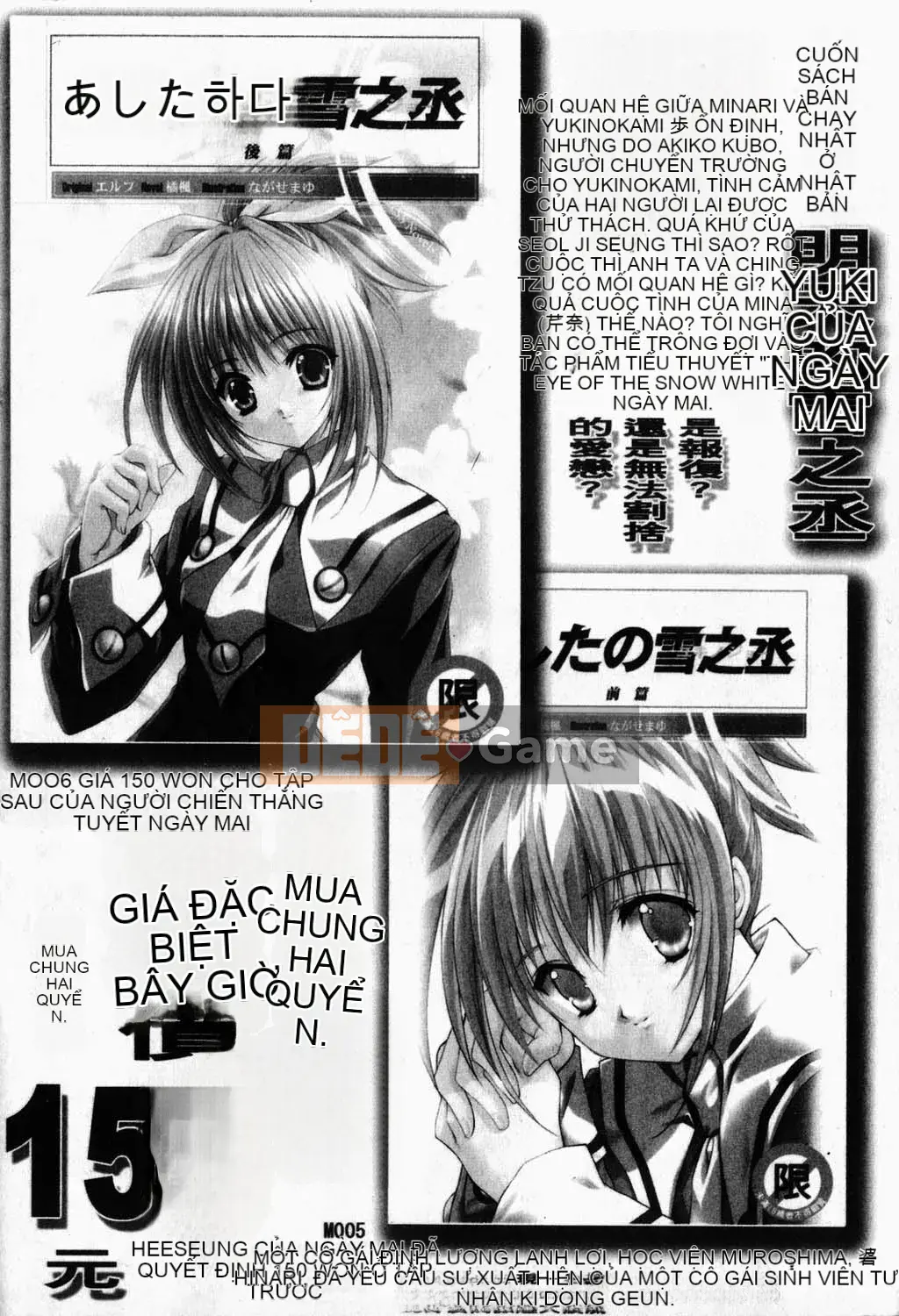 [Yukarigawa Yumiyo] Thú cưng Yugi