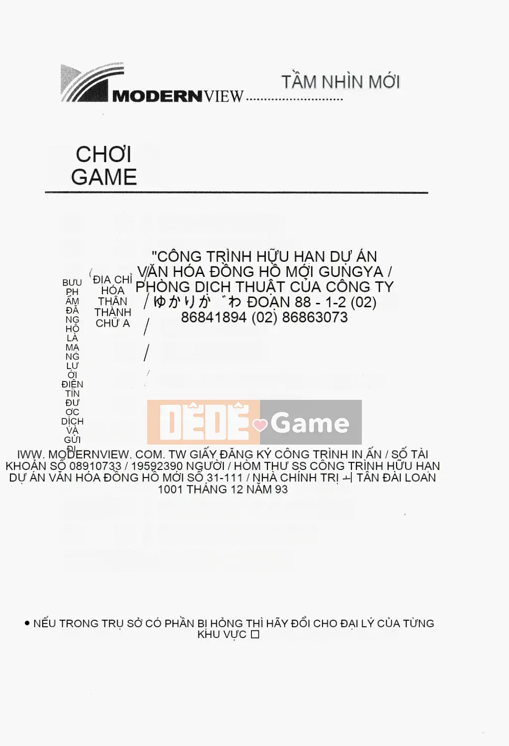 [Yukarigawa Yumiyo] Thú cưng Yugi