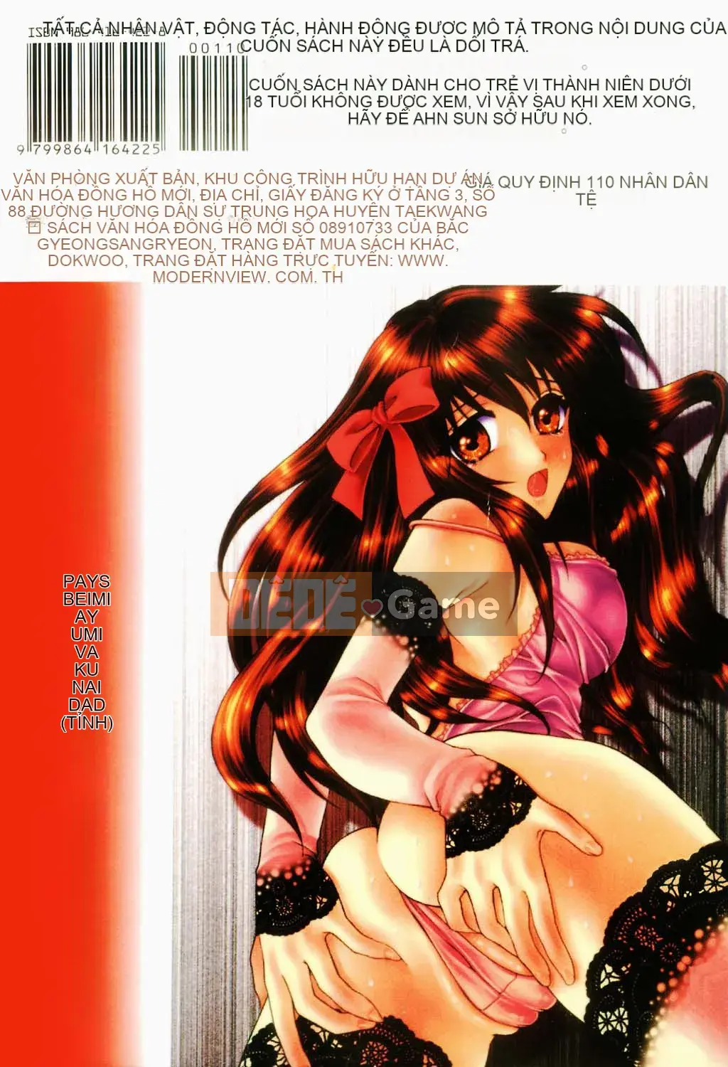 [Yukarigawa Yumiyo] Thú cưng Yugi