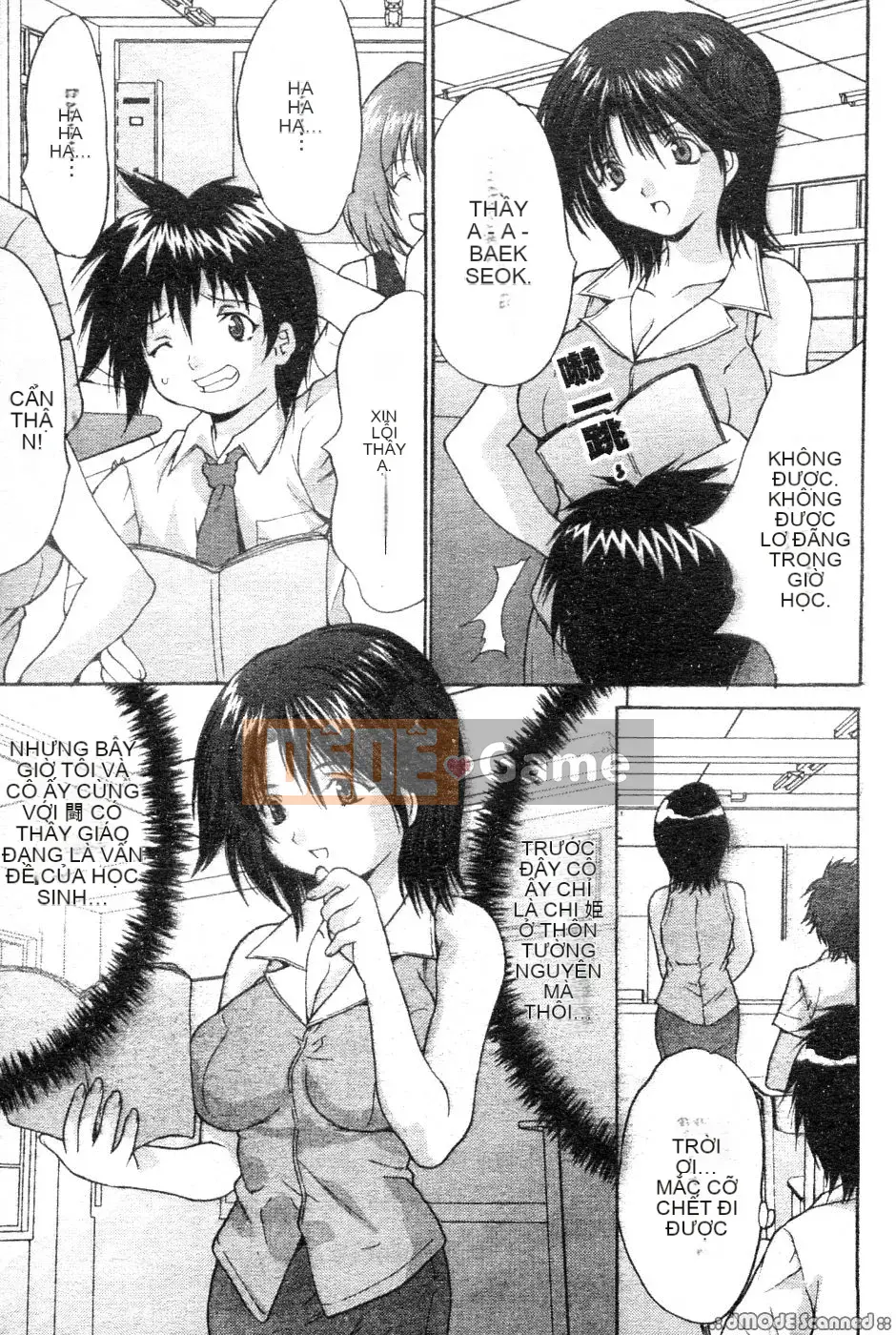 [Oyama Yasunaga] Bóp Ichiban vú to