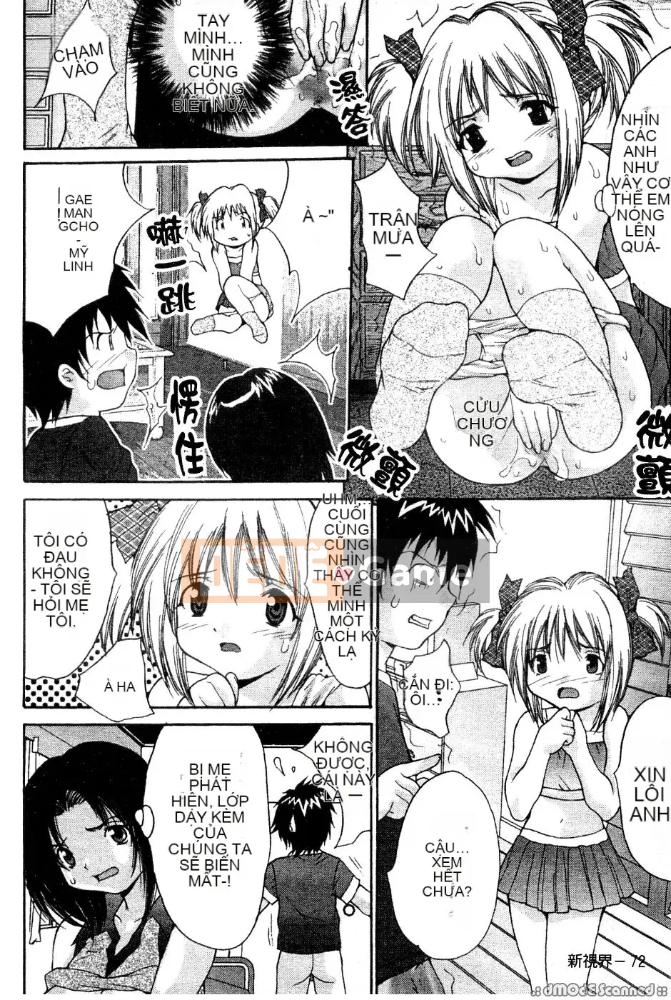 [Oyama Yasunaga] Bóp Ichiban vú to