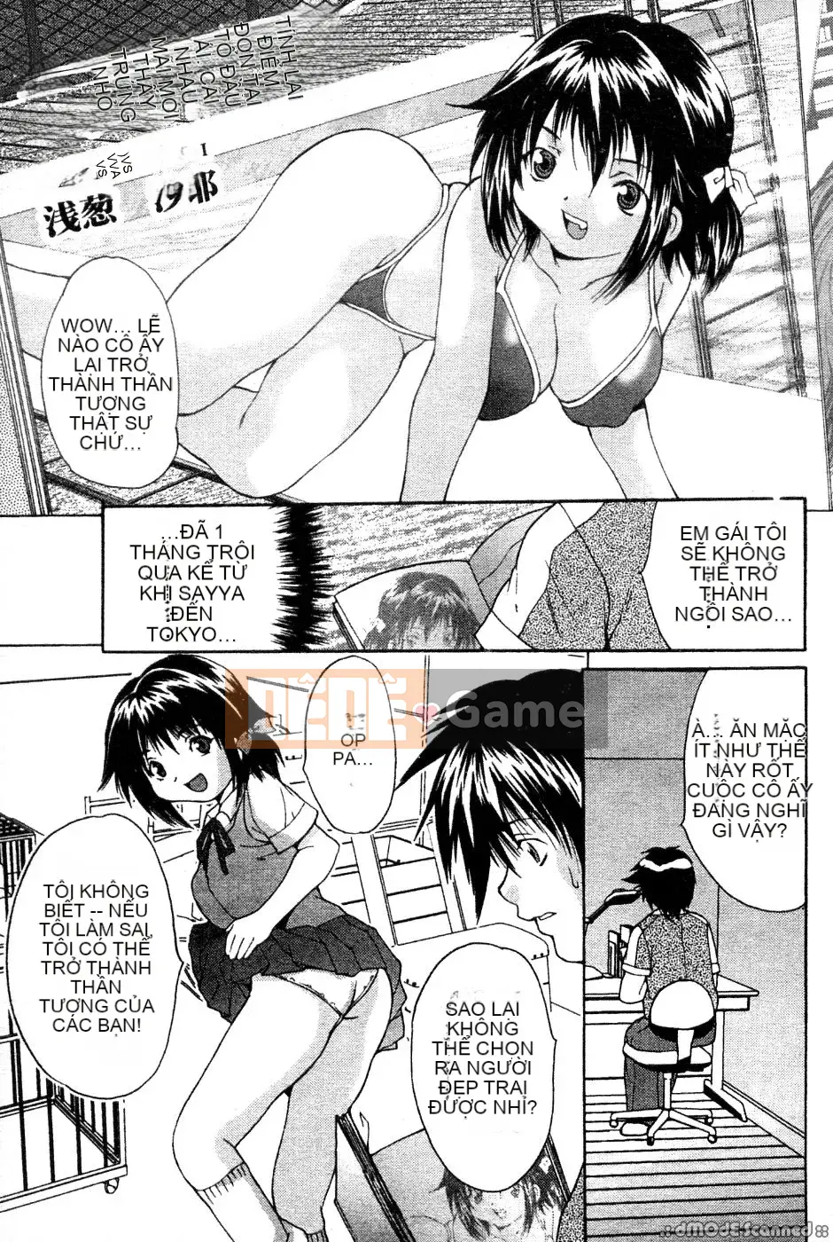 [Oyama Yasunaga] Bóp Ichiban vú to