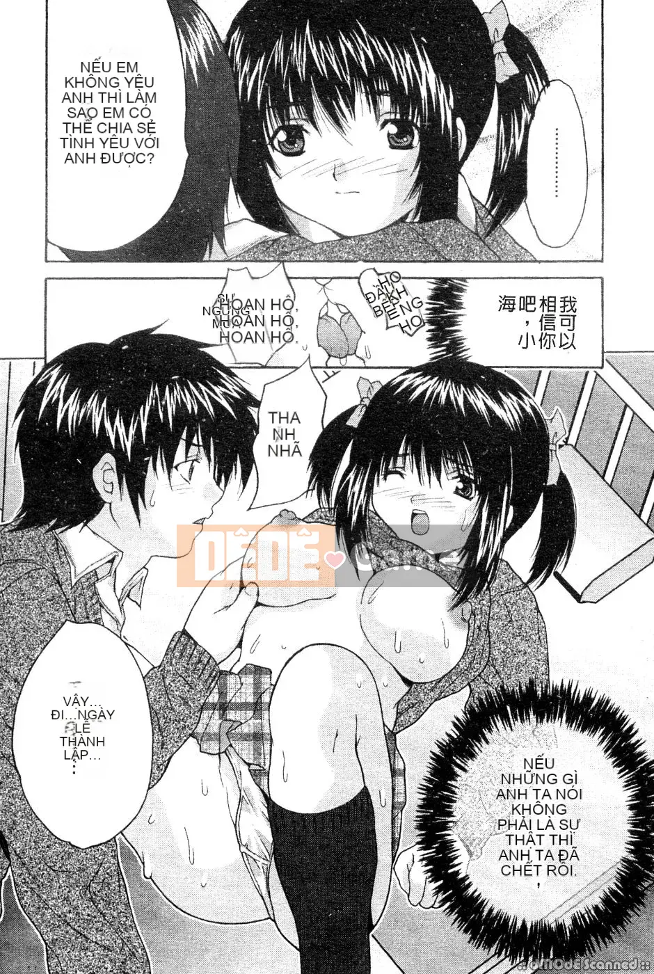 [Oyama Yasunaga] Bóp Ichiban vú to