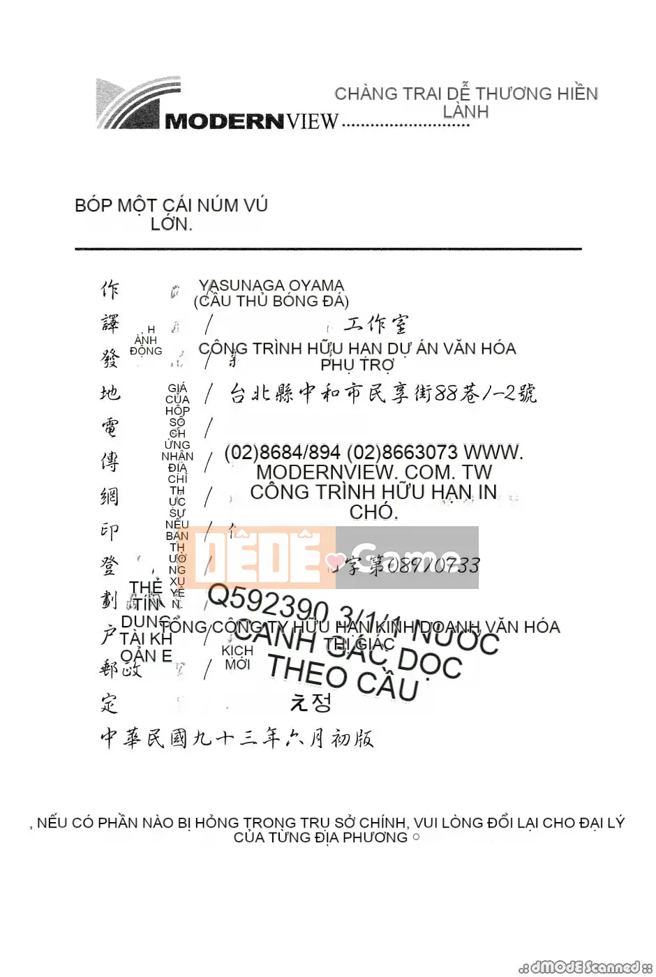 [Oyama Yasunaga] Bóp Ichiban vú to