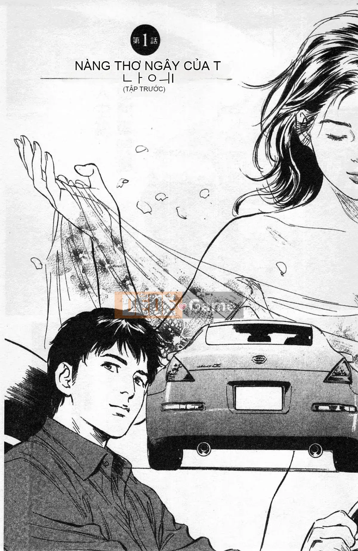 [Chinatsu Tomisawa, Kaoru Hachitsuki] Onegai Suppleman My Pure Lady 01