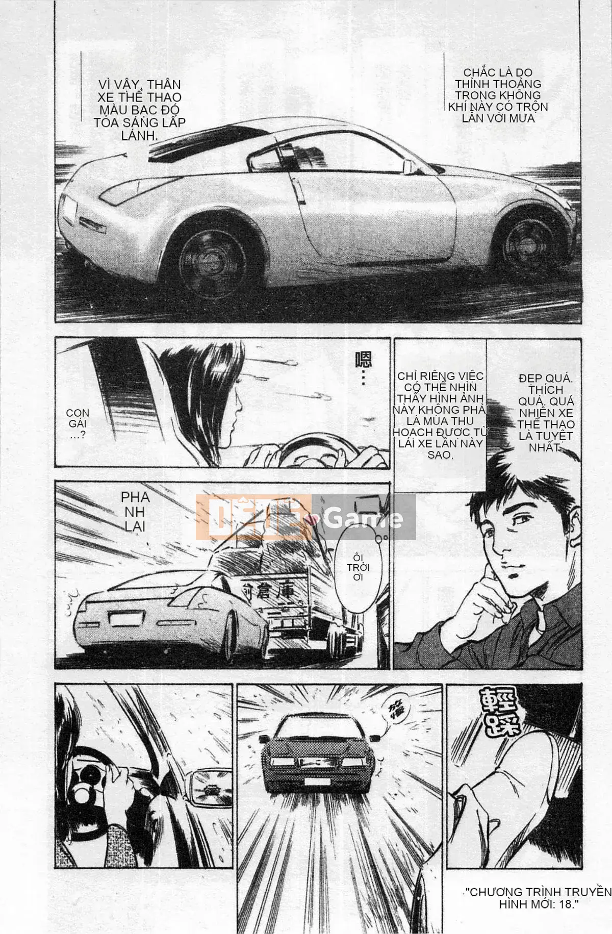 [Chinatsu Tomisawa, Kaoru Hachitsuki] Onegai Suppleman My Pure Lady 01