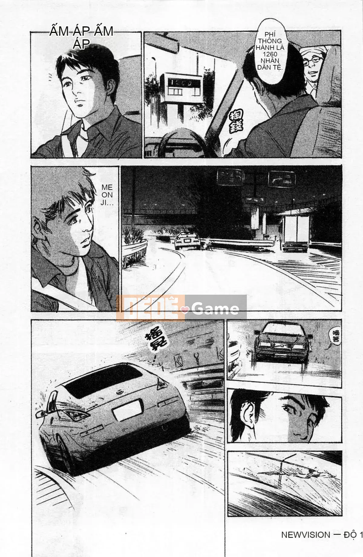 [Chinatsu Tomisawa, Kaoru Hachitsuki] Onegai Suppleman My Pure Lady 01