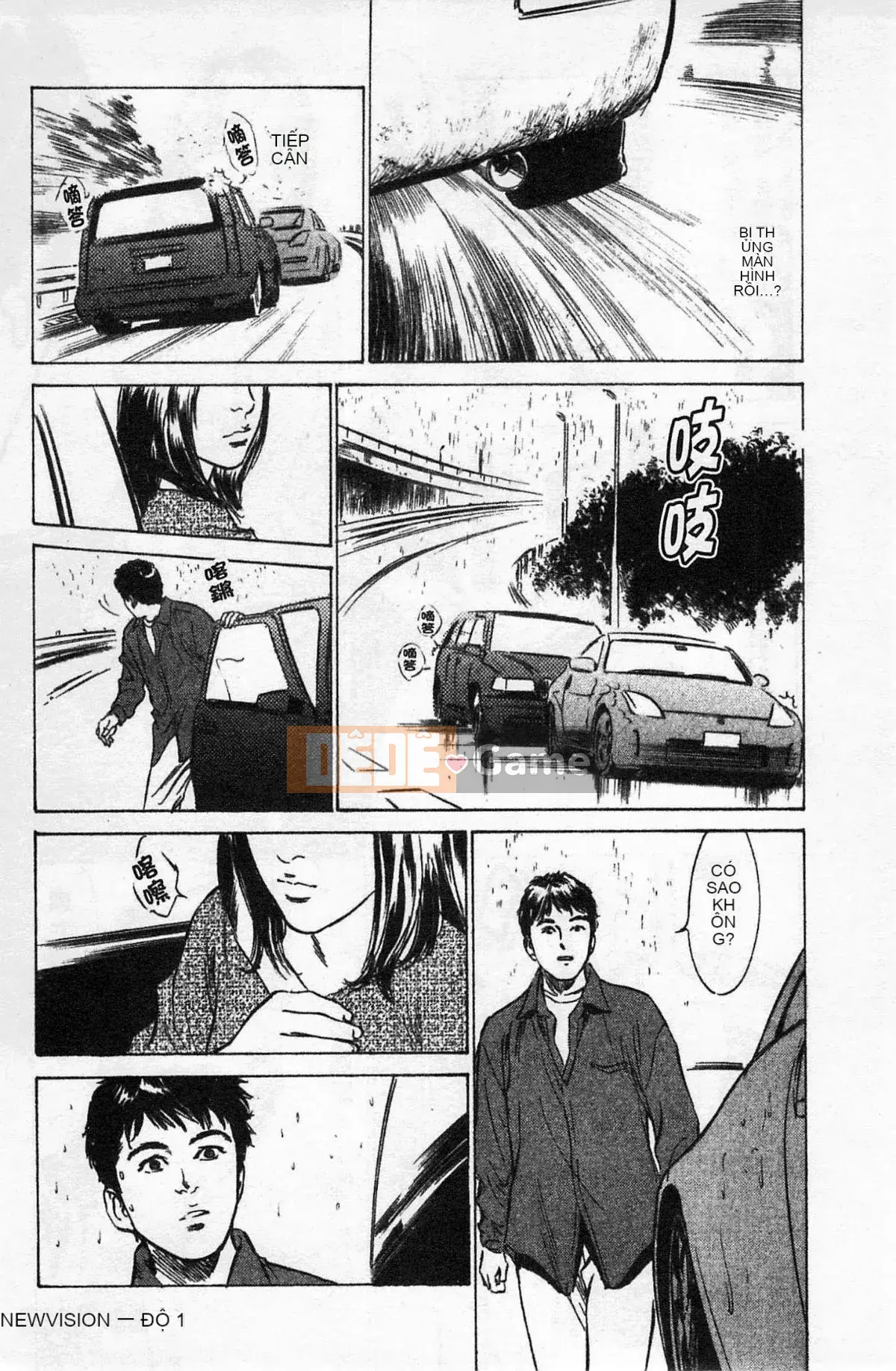 [Chinatsu Tomisawa, Kaoru Hachitsuki] Onegai Suppleman My Pure Lady 01