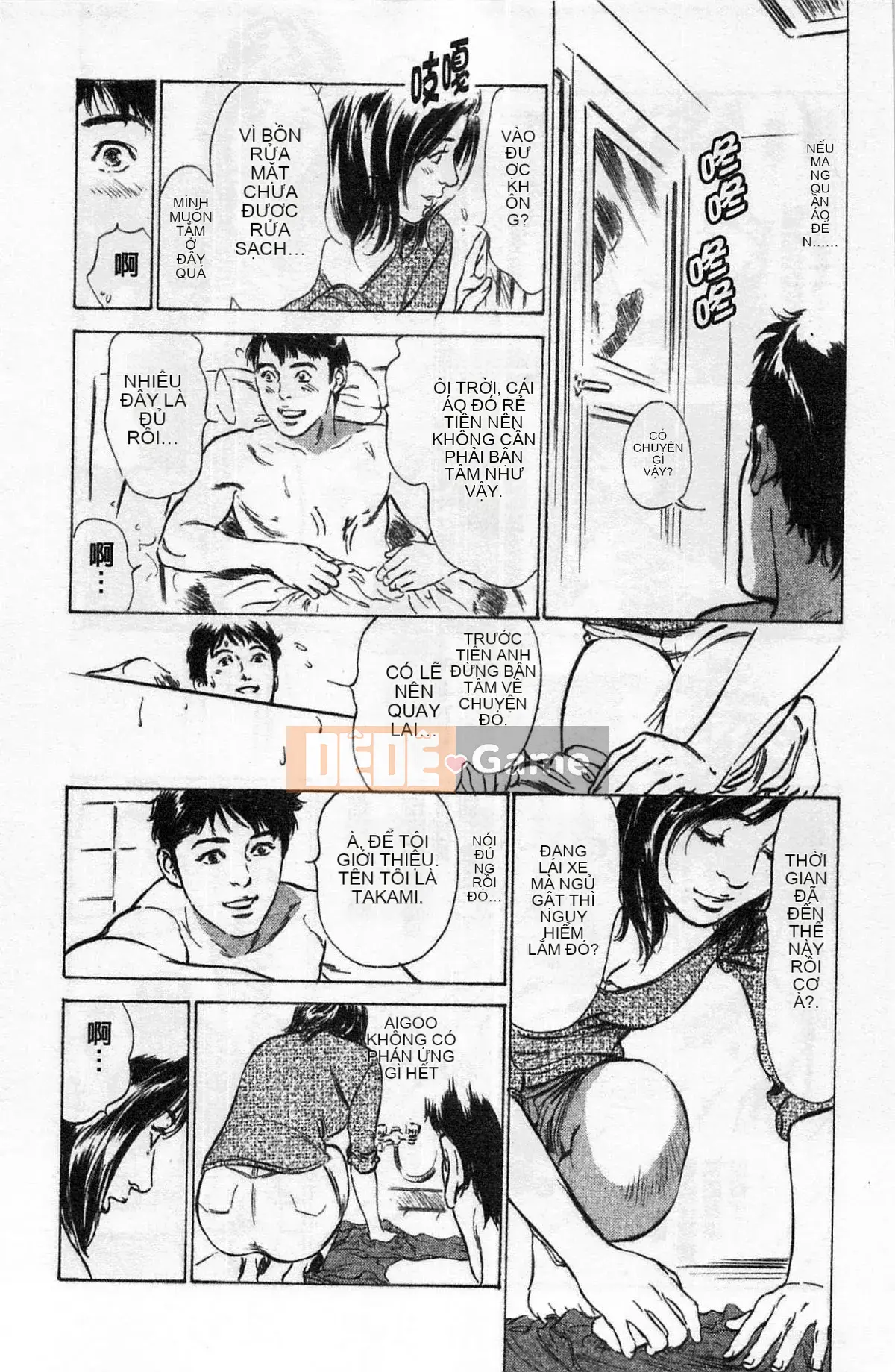 [Chinatsu Tomisawa, Kaoru Hachitsuki] Onegai Suppleman My Pure Lady 01