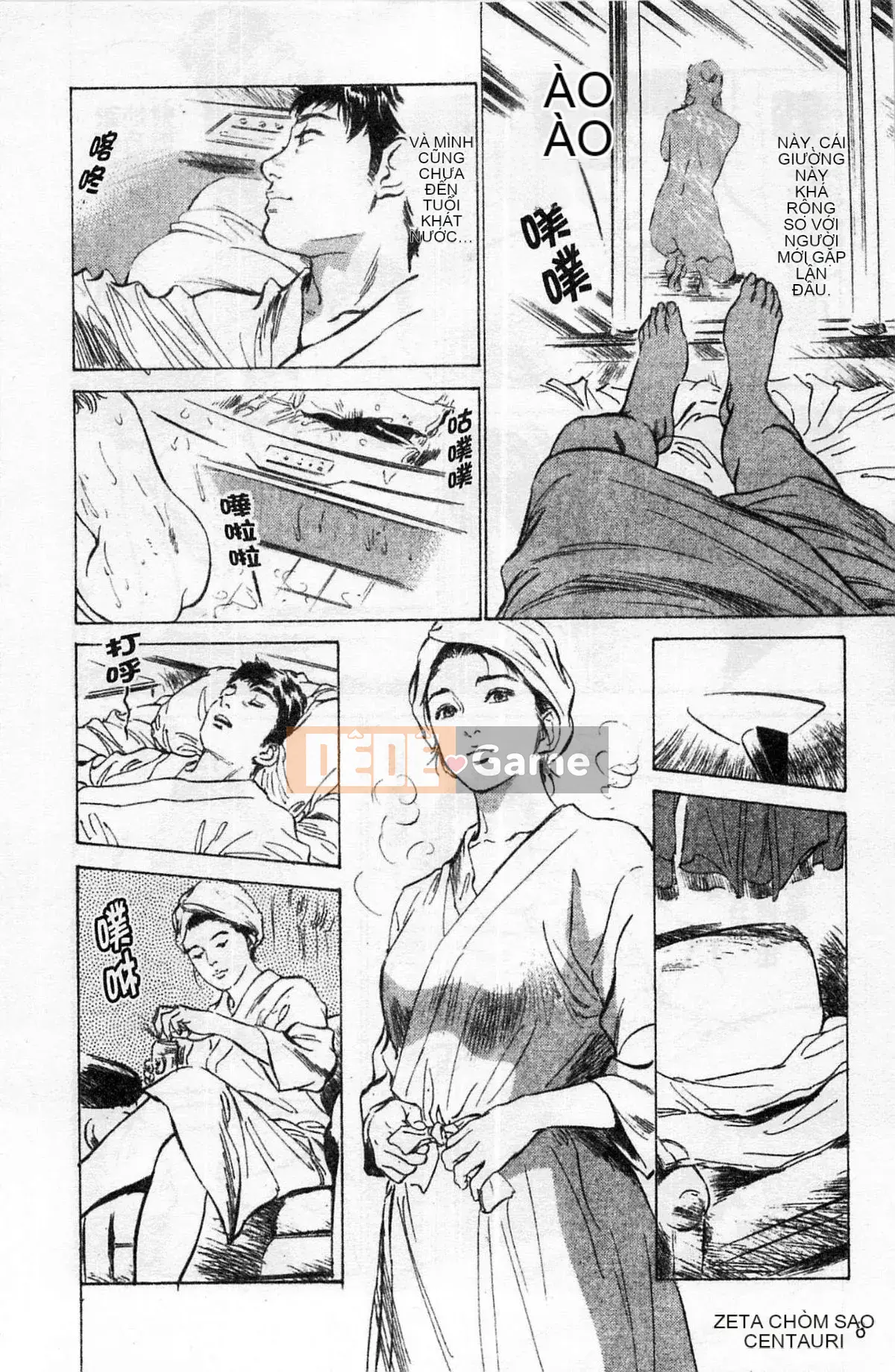 [Chinatsu Tomisawa, Kaoru Hachitsuki] Onegai Suppleman My Pure Lady 01