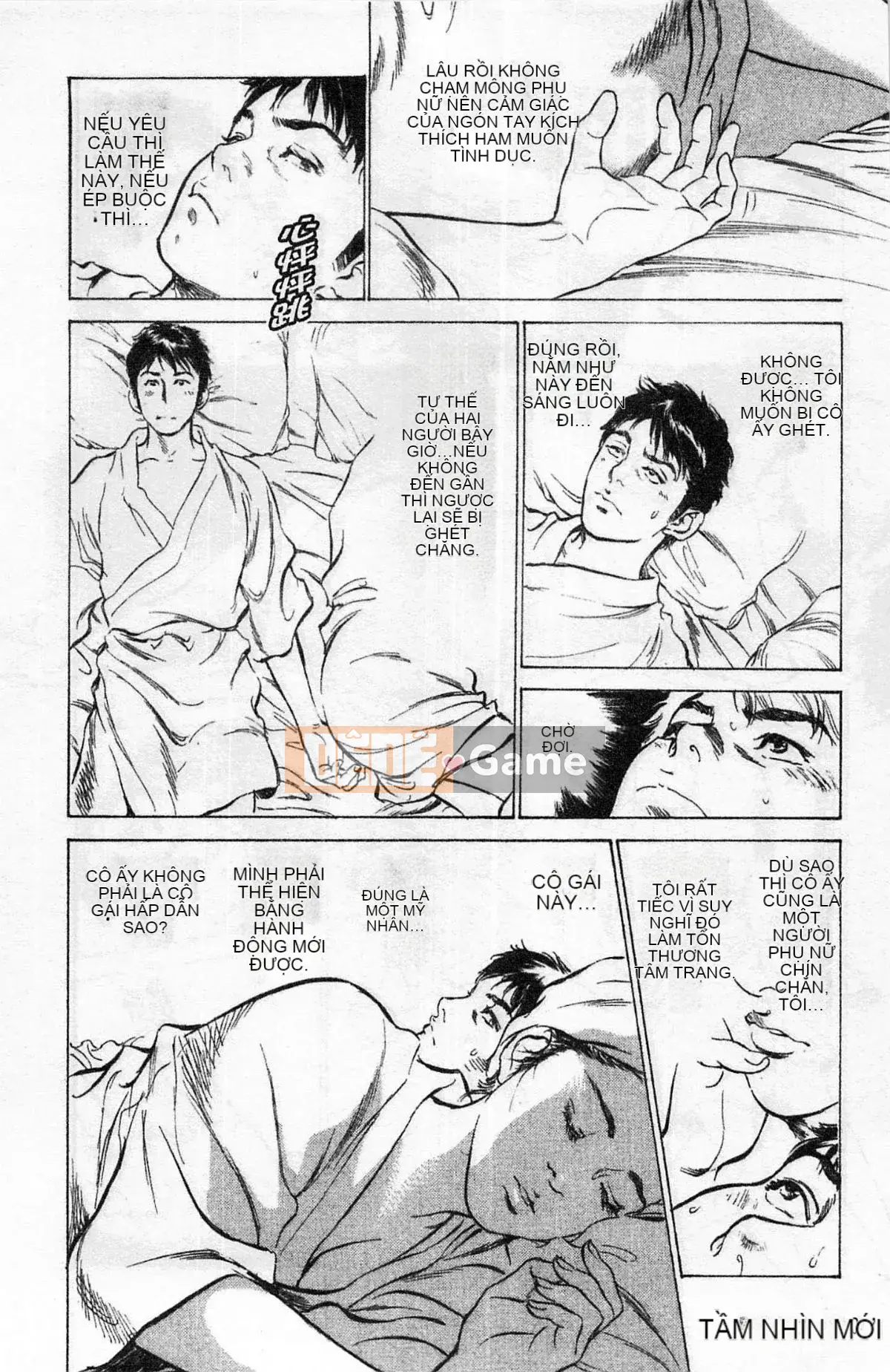 [Chinatsu Tomisawa, Kaoru Hachitsuki] Onegai Suppleman My Pure Lady 01