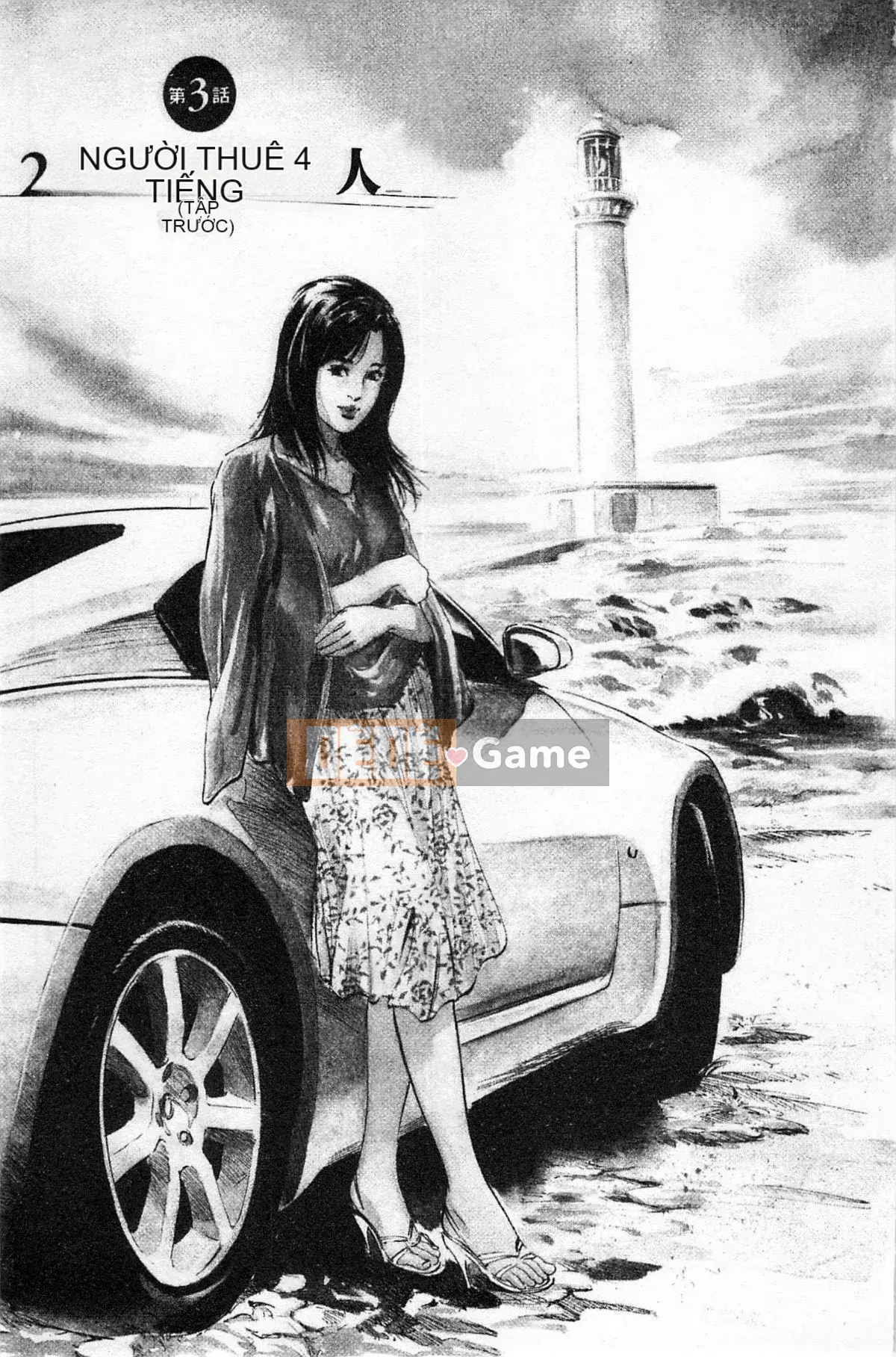 [Chinatsu Tomisawa, Kaoru Hachitsuki] Onegai Suppleman My Pure Lady 01