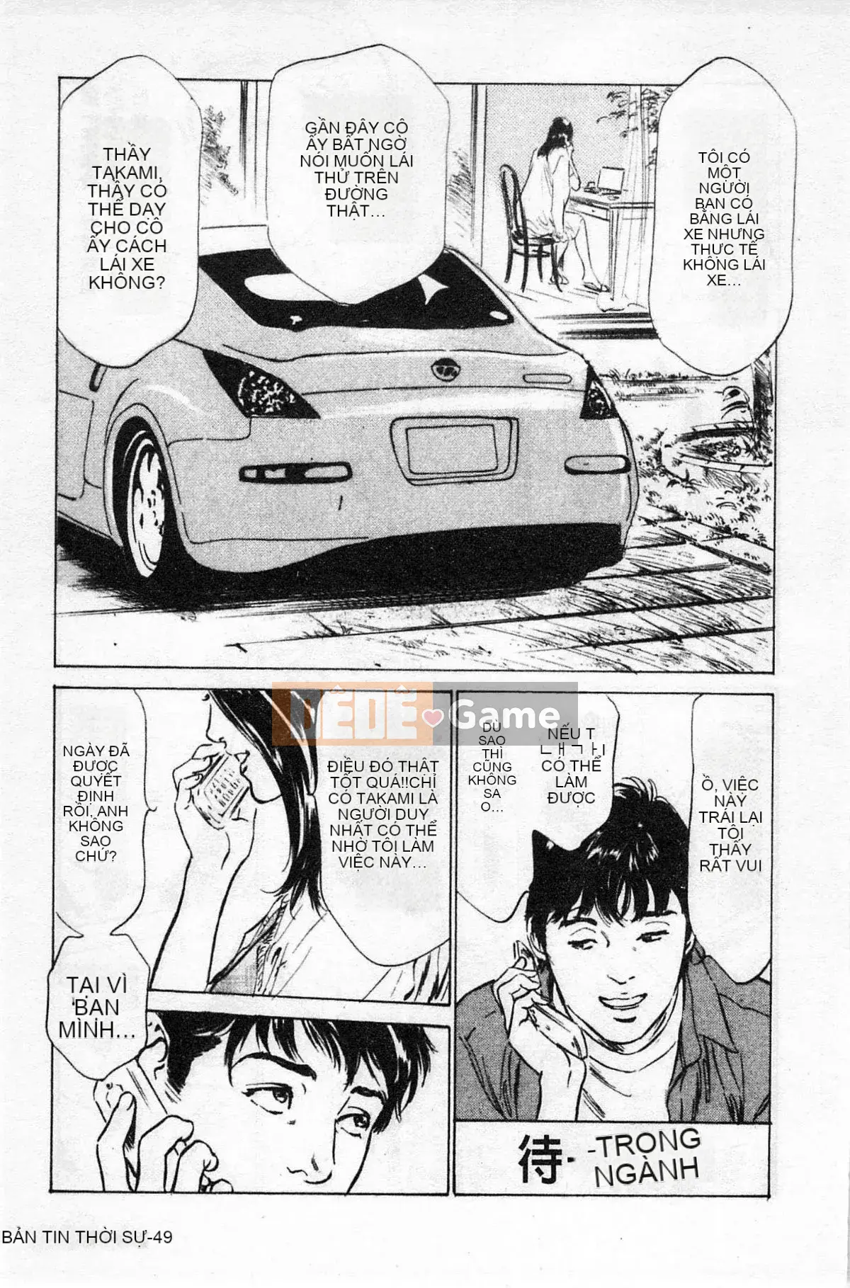 [Chinatsu Tomisawa, Kaoru Hachitsuki] Onegai Suppleman My Pure Lady 01