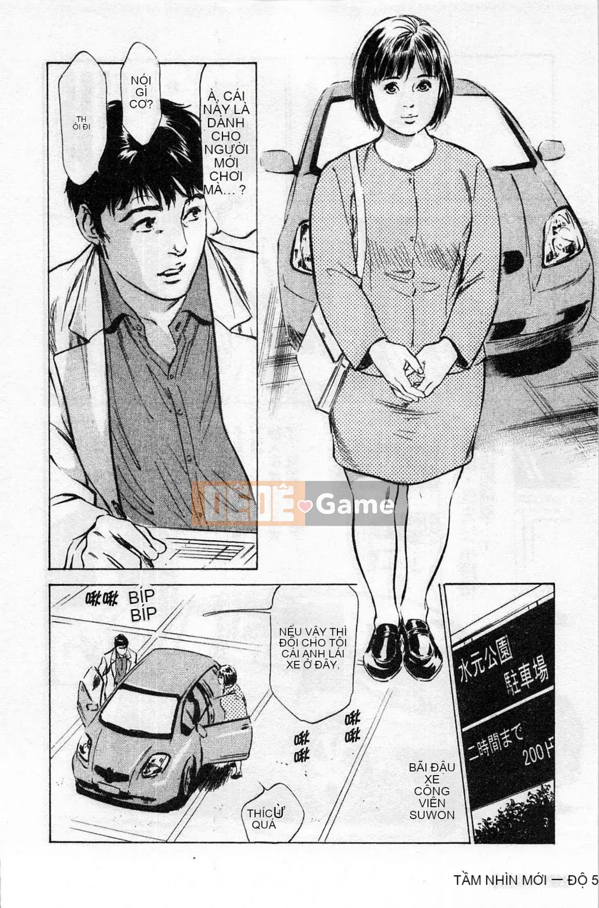 [Chinatsu Tomisawa, Kaoru Hachitsuki] Onegai Suppleman My Pure Lady 01