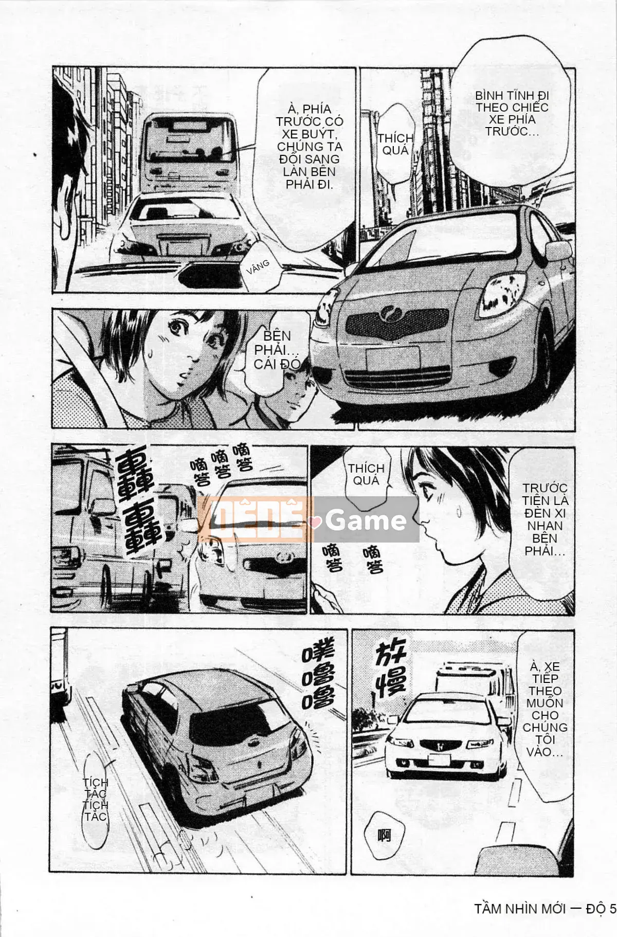 [Chinatsu Tomisawa, Kaoru Hachitsuki] Onegai Suppleman My Pure Lady 01