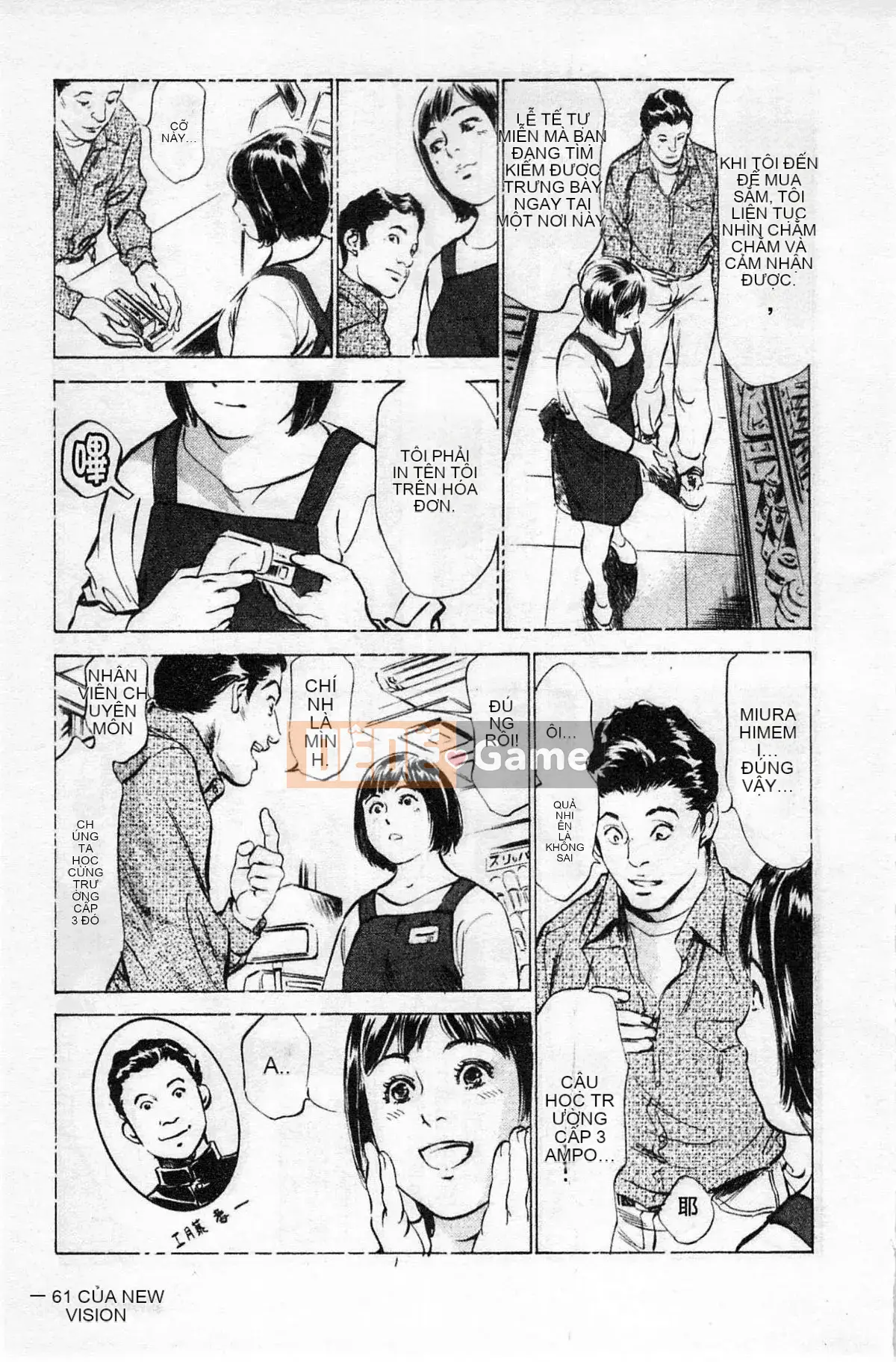 [Chinatsu Tomisawa, Kaoru Hachitsuki] Onegai Suppleman My Pure Lady 01