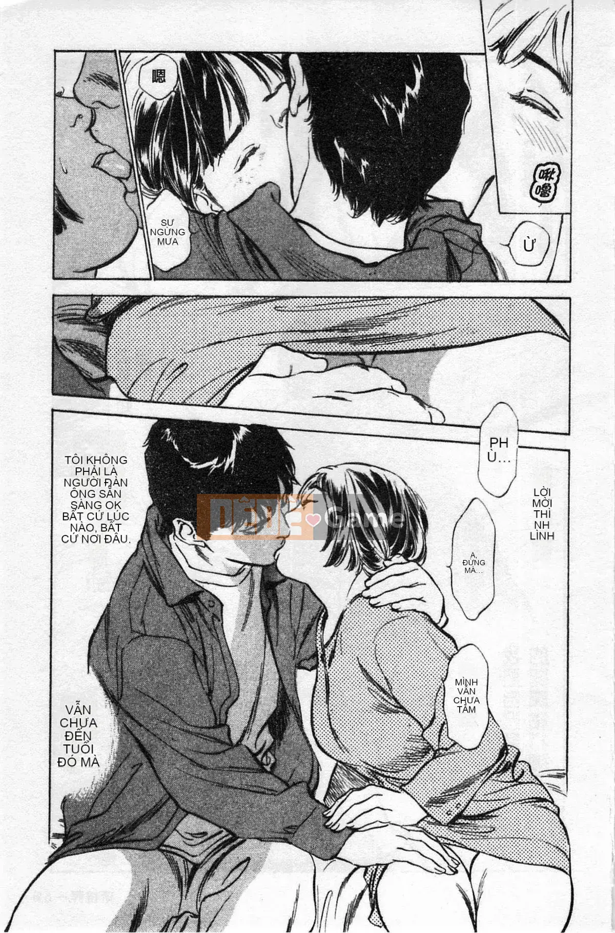 [Chinatsu Tomisawa, Kaoru Hachitsuki] Onegai Suppleman My Pure Lady 01