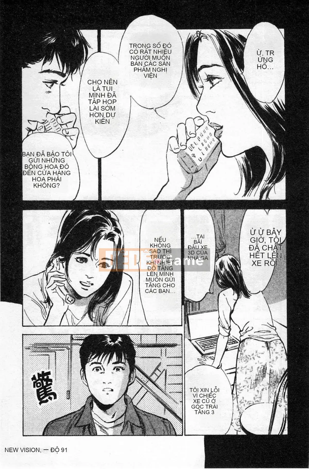 [Chinatsu Tomisawa, Kaoru Hachitsuki] Onegai Suppleman My Pure Lady 01