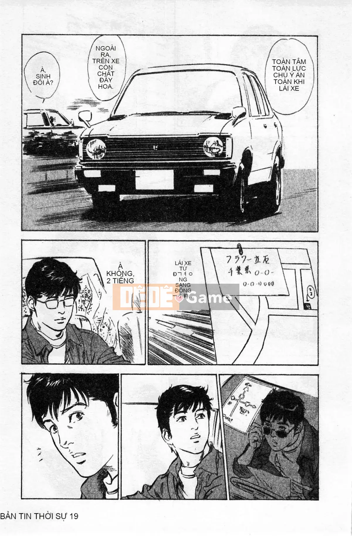 [Chinatsu Tomisawa, Kaoru Hachitsuki] Onegai Suppleman My Pure Lady 01