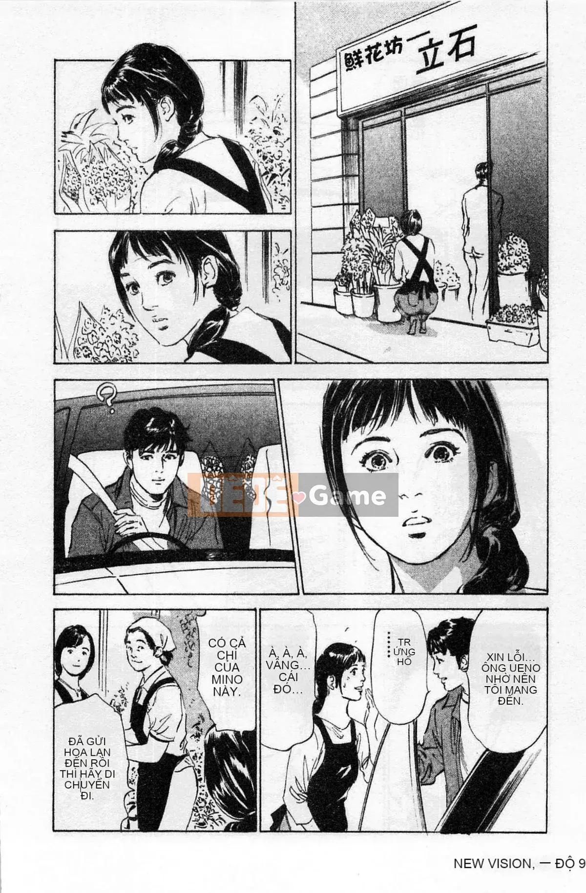 [Chinatsu Tomisawa, Kaoru Hachitsuki] Onegai Suppleman My Pure Lady 01