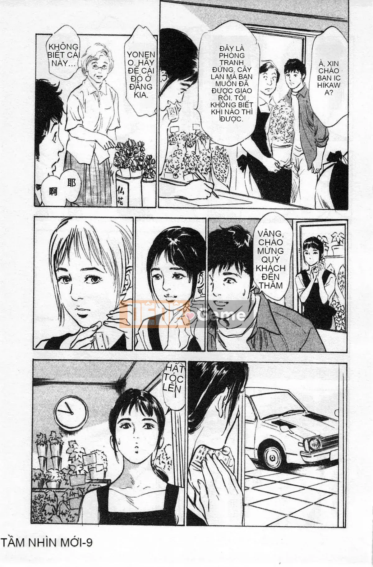 [Chinatsu Tomisawa, Kaoru Hachitsuki] Onegai Suppleman My Pure Lady 01