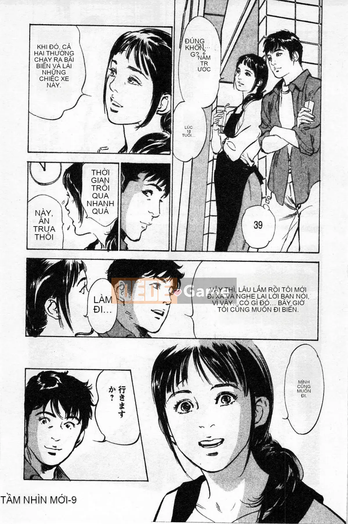 [Chinatsu Tomisawa, Kaoru Hachitsuki] Onegai Suppleman My Pure Lady 01