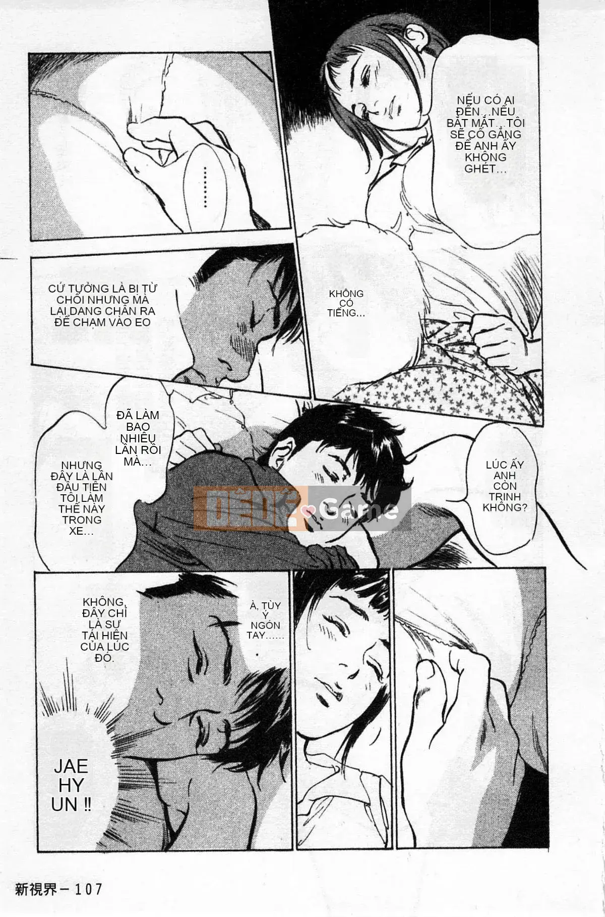 [Chinatsu Tomisawa, Kaoru Hachitsuki] Onegai Suppleman My Pure Lady 01