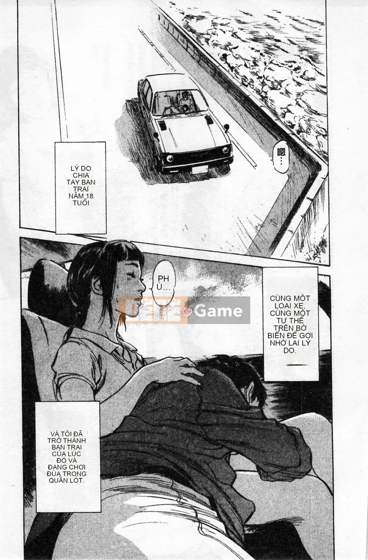 [Chinatsu Tomisawa, Kaoru Hachitsuki] Onegai Suppleman My Pure Lady 01