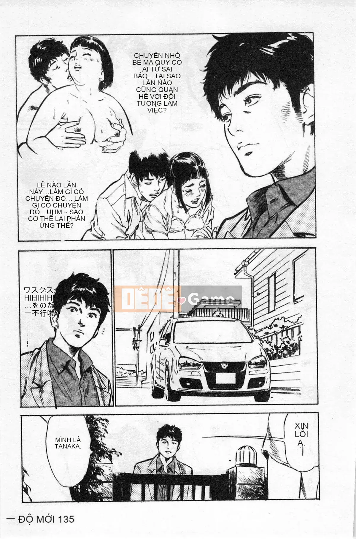 [Chinatsu Tomisawa, Kaoru Hachitsuki] Onegai Suppleman My Pure Lady 01