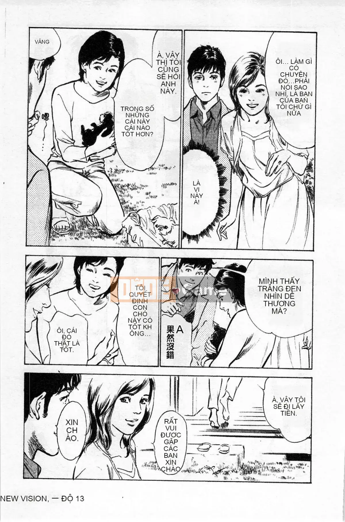 [Chinatsu Tomisawa, Kaoru Hachitsuki] Onegai Suppleman My Pure Lady 01