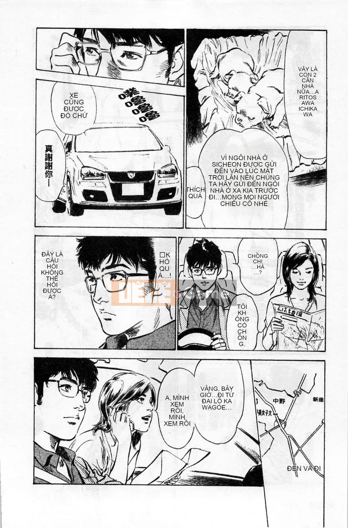 [Chinatsu Tomisawa, Kaoru Hachitsuki] Onegai Suppleman My Pure Lady 01