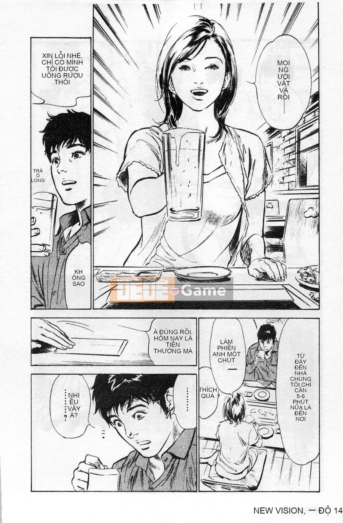 [Chinatsu Tomisawa, Kaoru Hachitsuki] Onegai Suppleman My Pure Lady 01