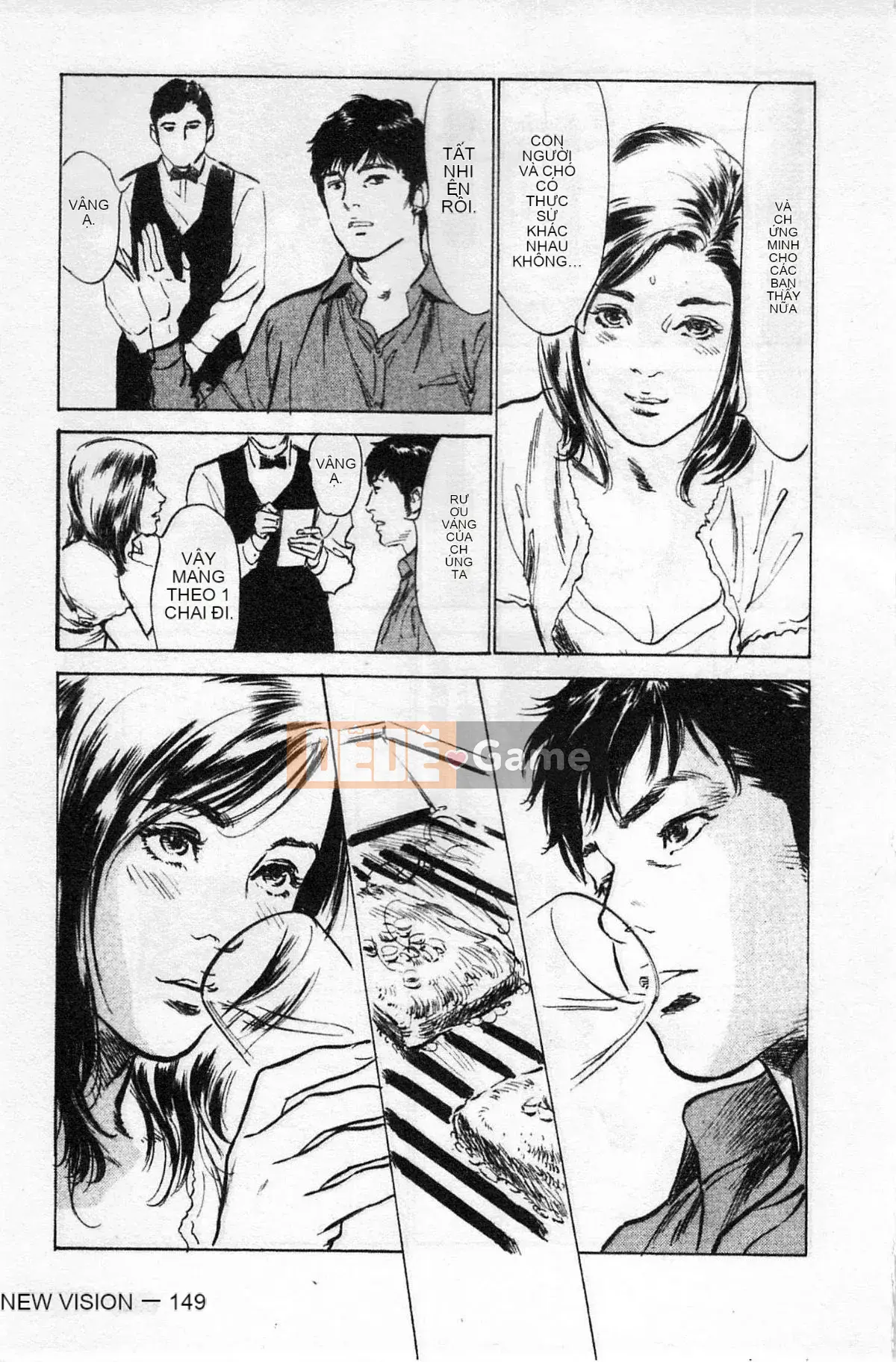 [Chinatsu Tomisawa, Kaoru Hachitsuki] Onegai Suppleman My Pure Lady 01