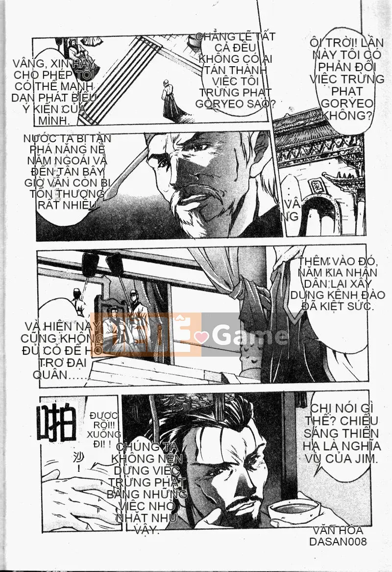 [Bộ Trung ương] Youin Kitan