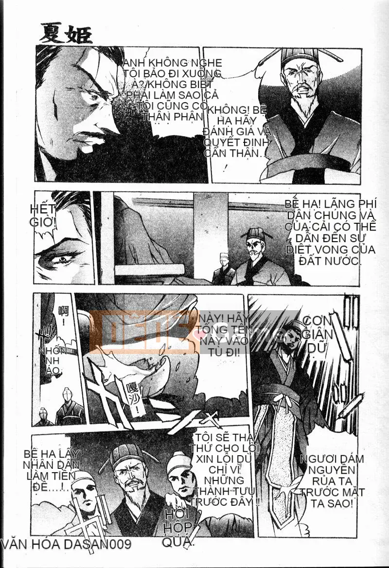 [Bộ Trung ương] Youin Kitan