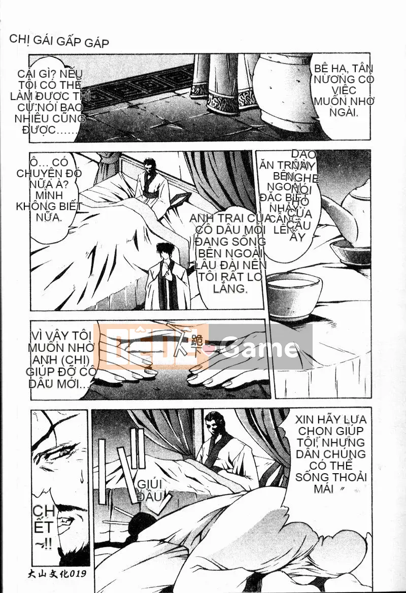 [Bộ Trung ương] Youin Kitan