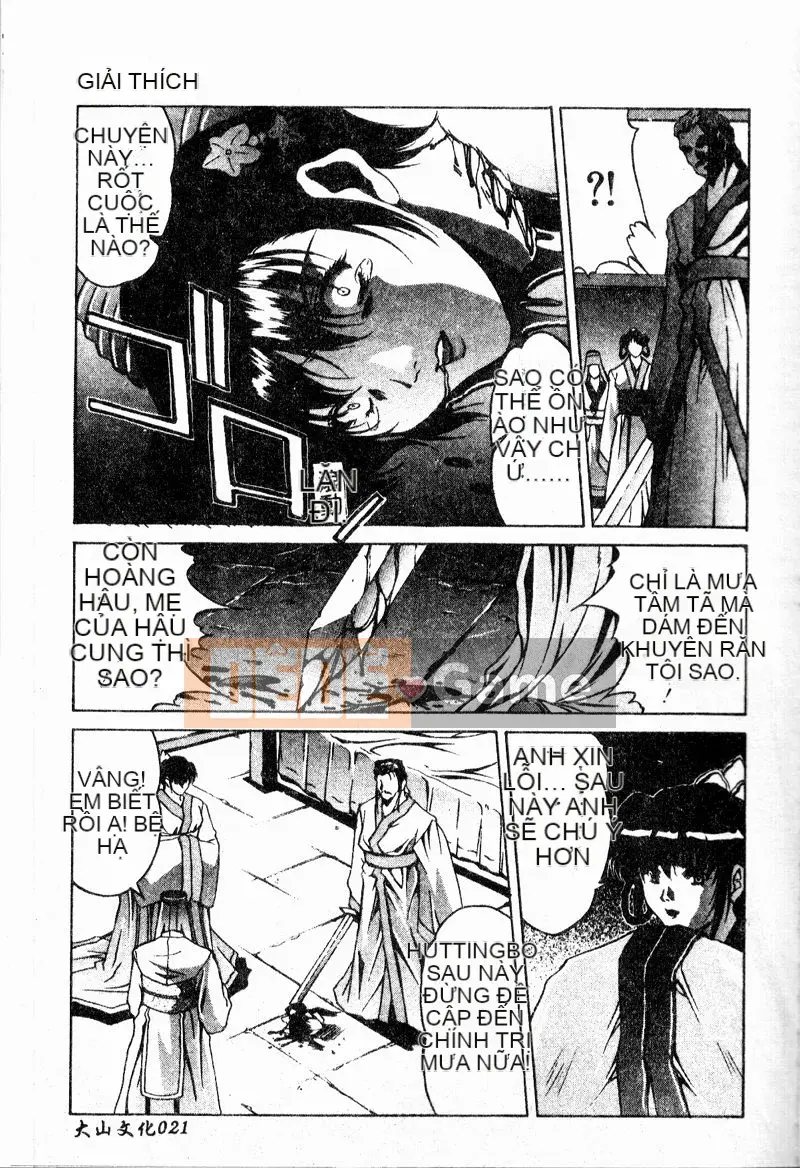 [Bộ Trung ương] Youin Kitan