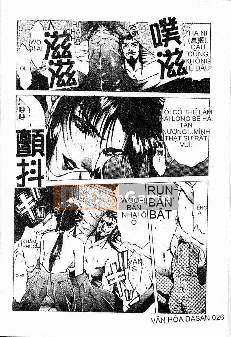 [Bộ Trung ương] Youin Kitan