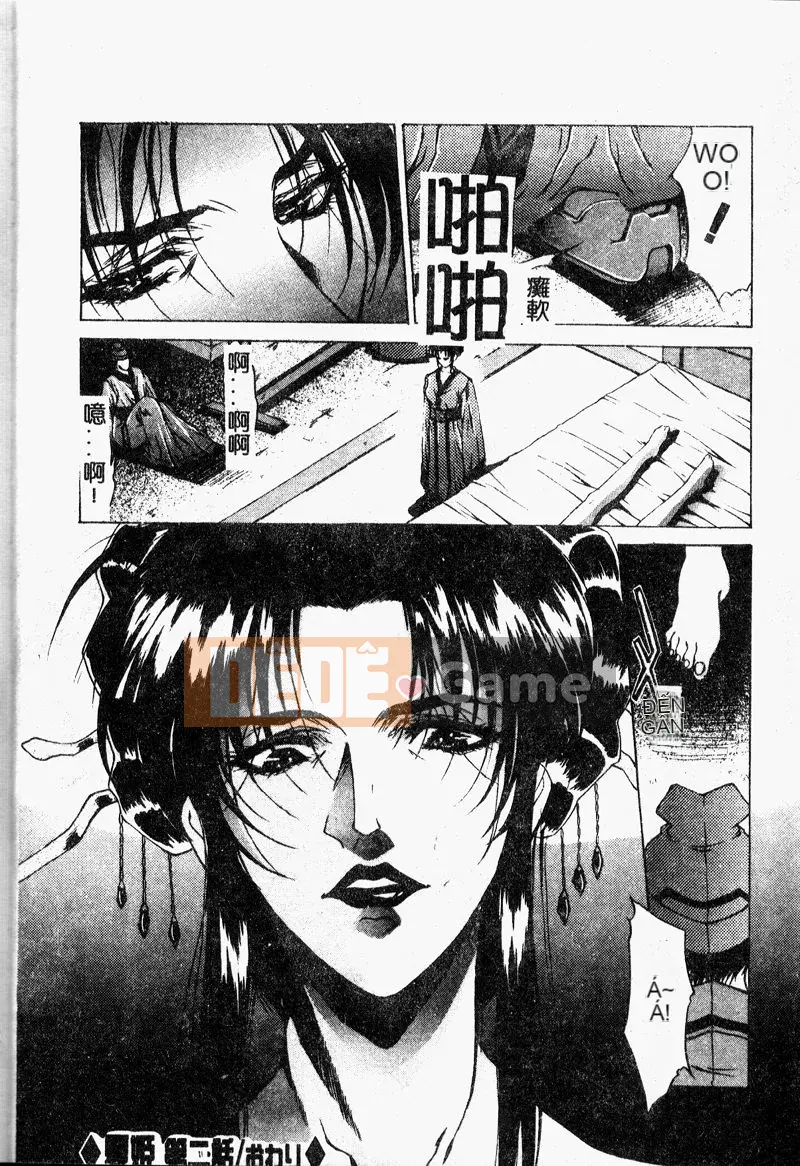 [Bộ Trung ương] Youin Kitan