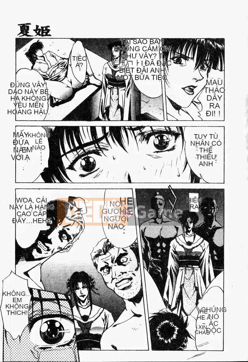 [Bộ Trung ương] Youin Kitan