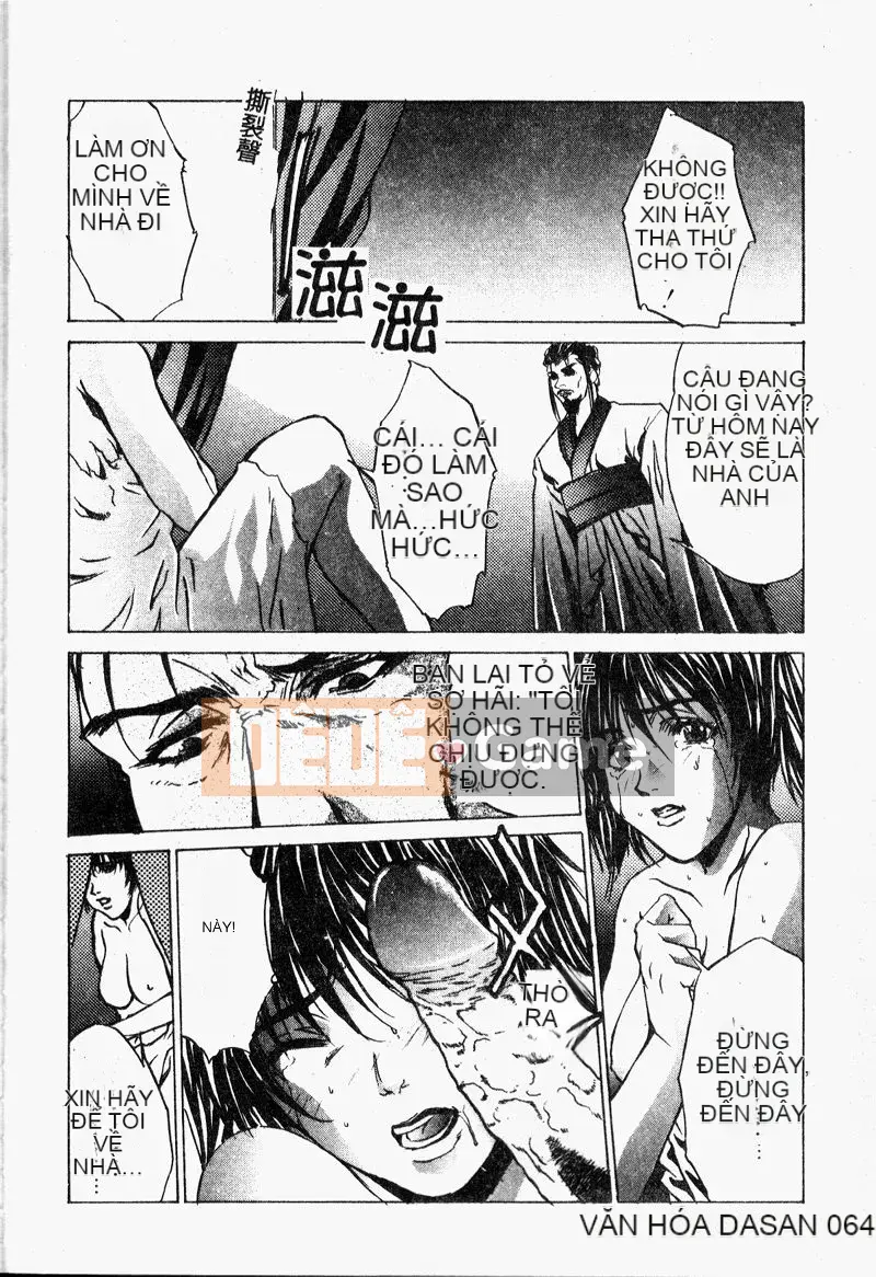 [Bộ Trung ương] Youin Kitan