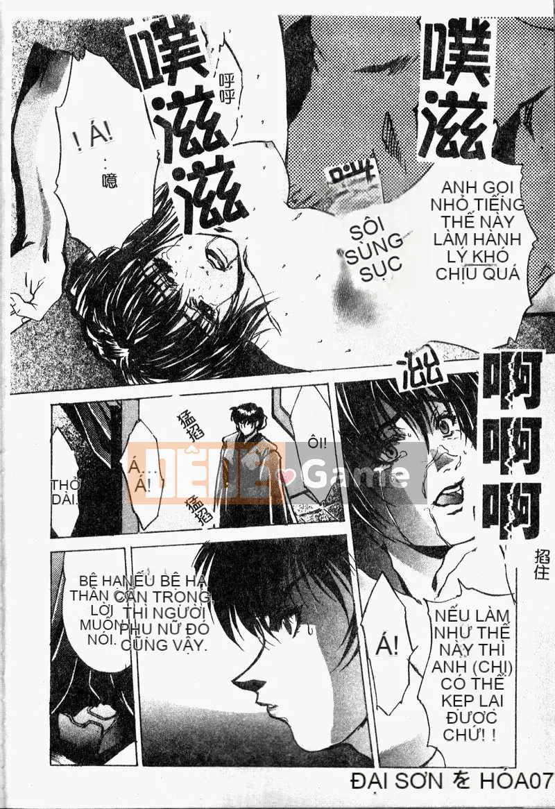 [Bộ Trung ương] Youin Kitan