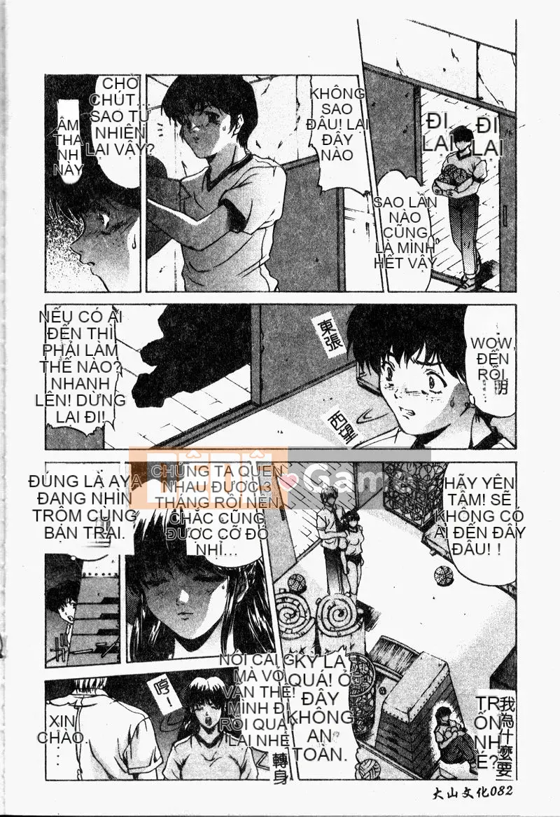 [Bộ Trung ương] Youin Kitan