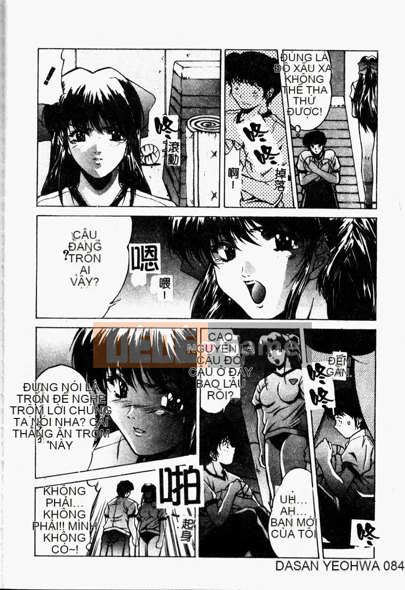 [Bộ Trung ương] Youin Kitan