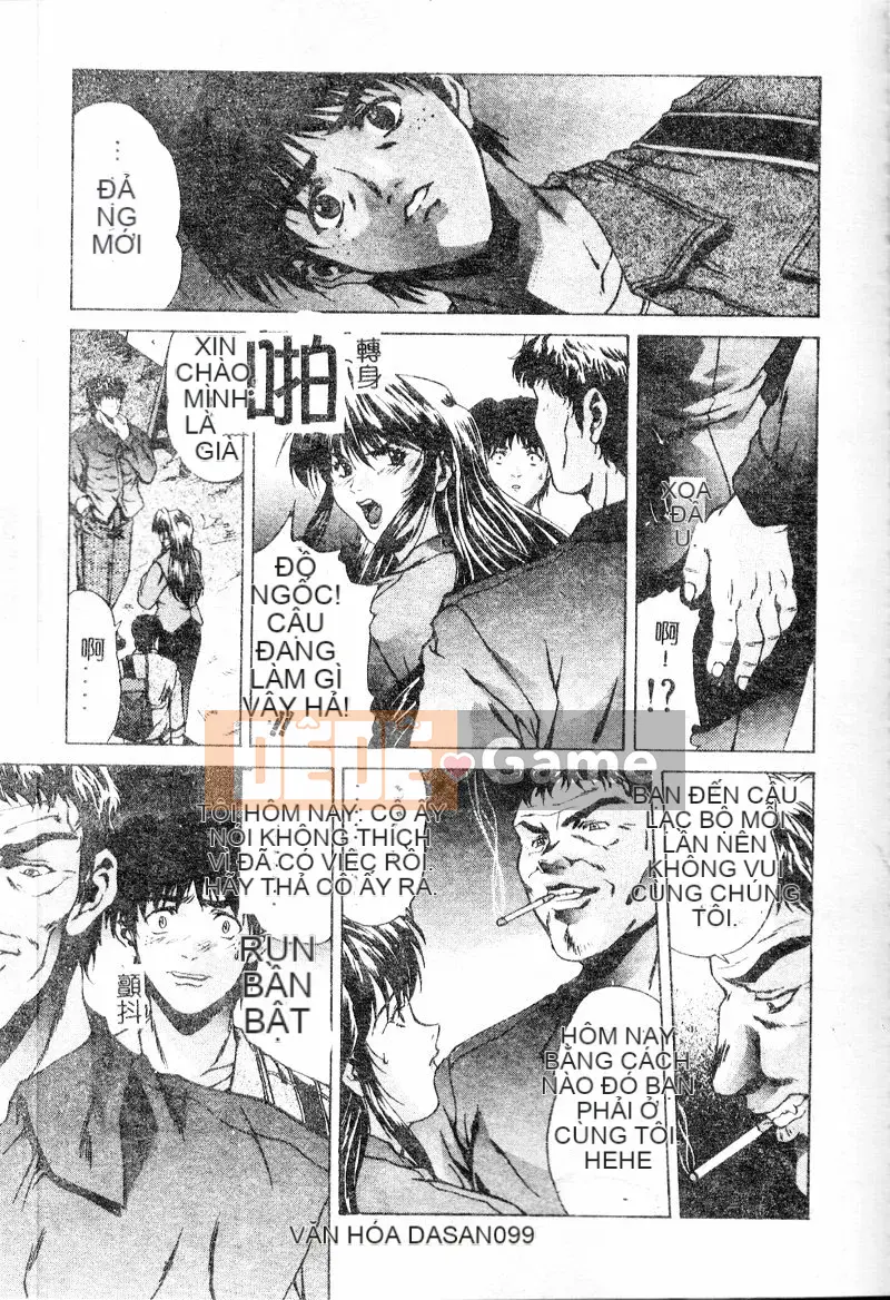 [Bộ Trung ương] Youin Kitan