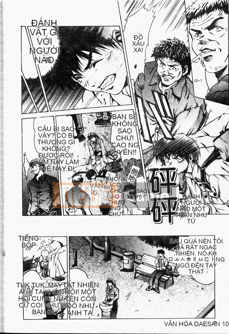 [Bộ Trung ương] Youin Kitan