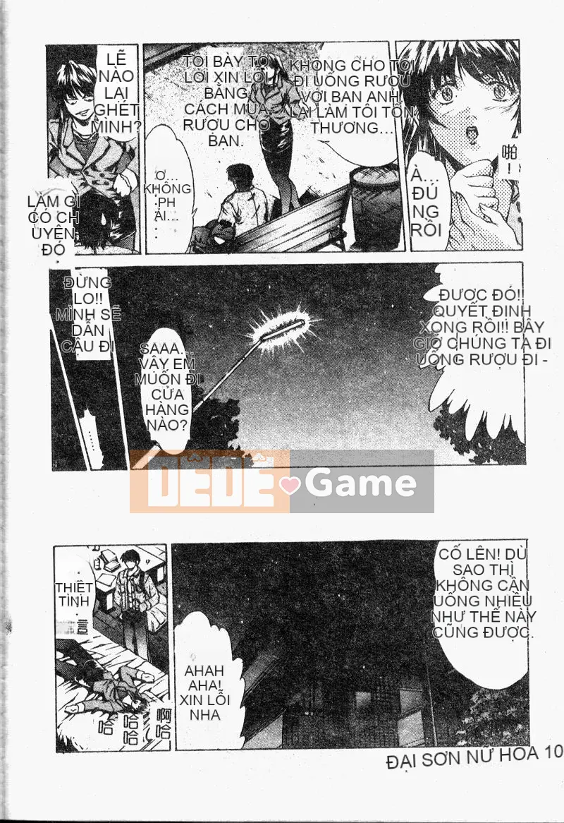 [Bộ Trung ương] Youin Kitan