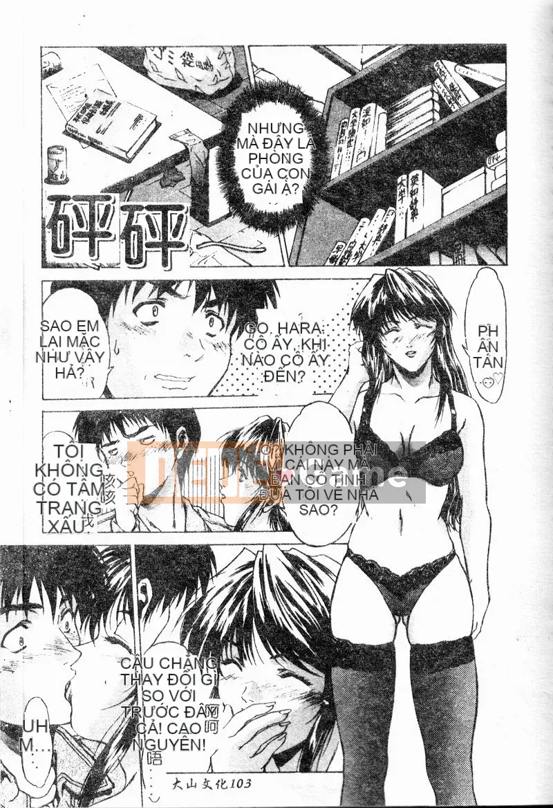 [Bộ Trung ương] Youin Kitan