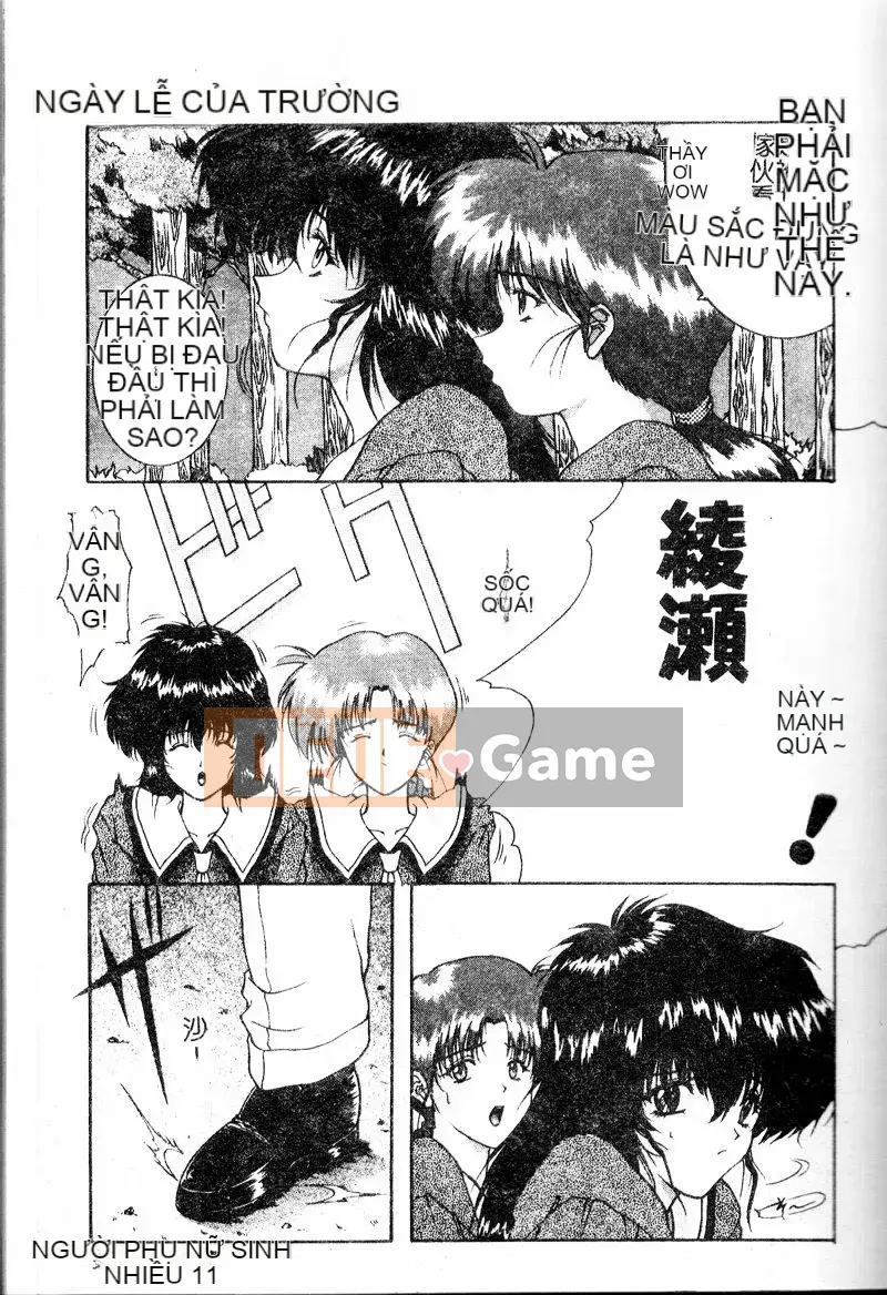 [Bộ Trung ương] Youin Kitan